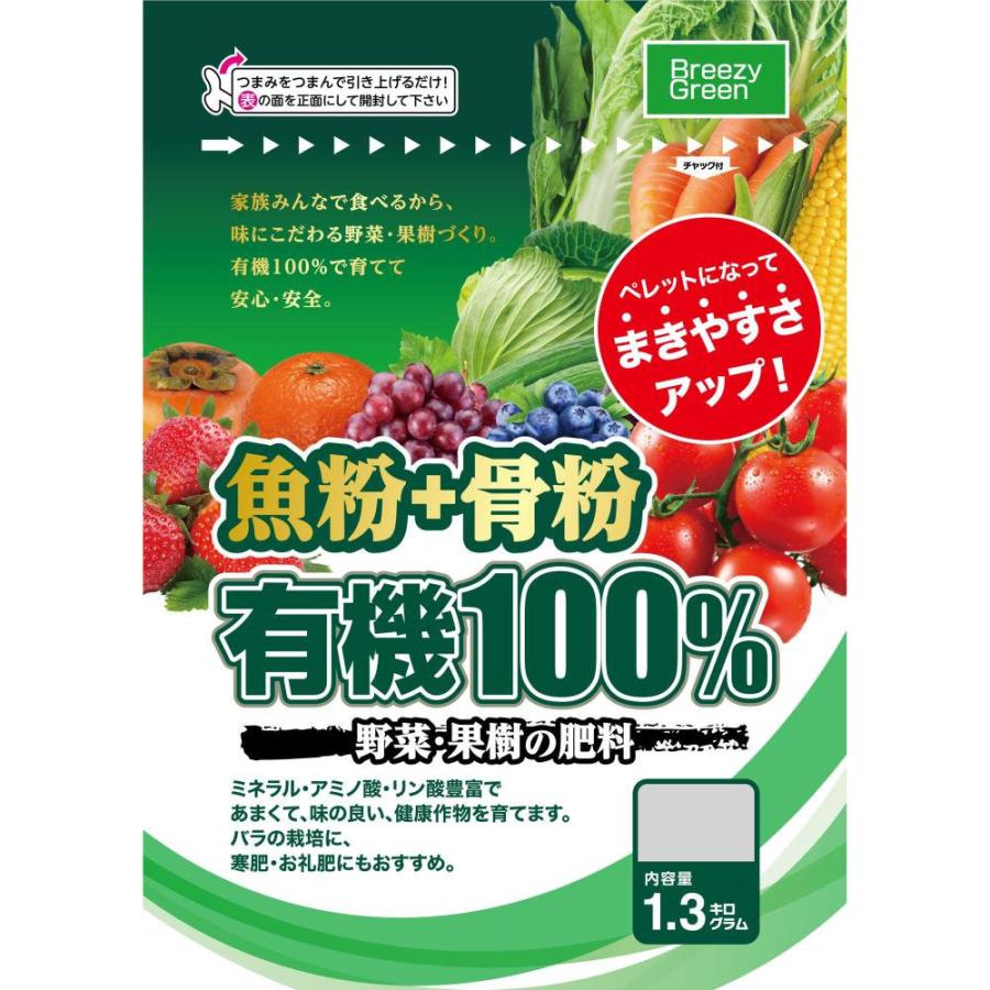 有機100% 野菜、果樹の肥料 1.3kg 8個セット :4560385222030:コメリドットコム - 通販 - Yahoo!ショッピング 有機100% 野菜、果樹の肥料 1.3kg 8個セット :4560385222030:コメリドットコム - 通販 - Yahoo!ショッピング
