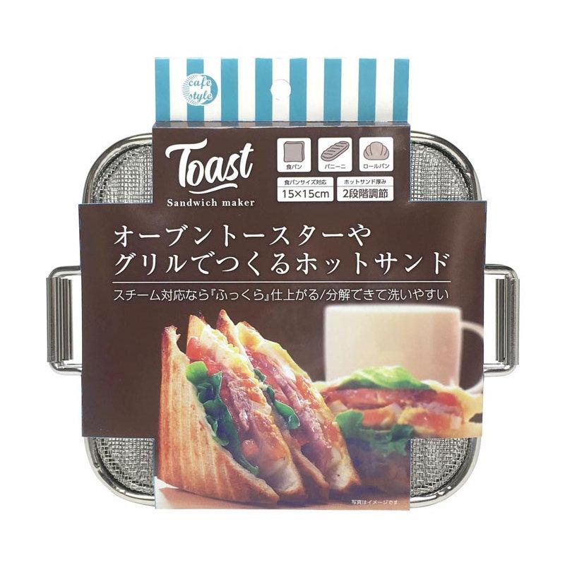 ストリックスデザイン オーブントースターでつくるホットサンド