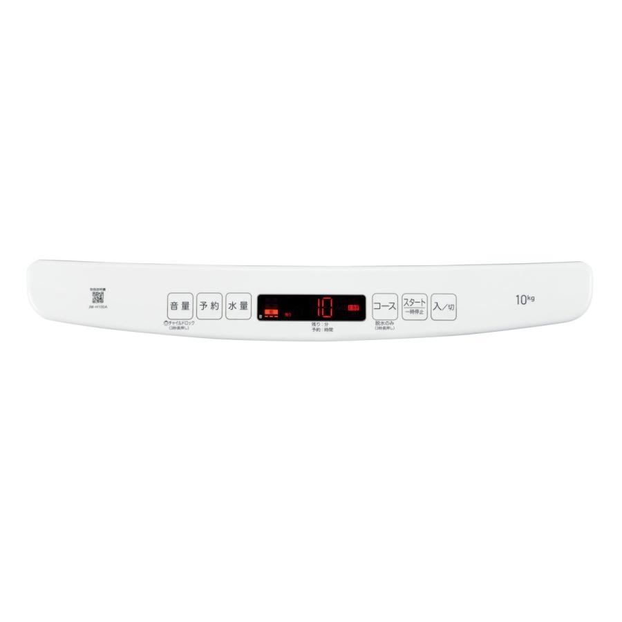 ハイアール 全自動洗濯機 10kg ホワイト JW−H100A（W 