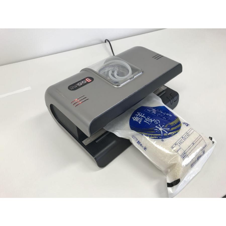 超ポイントバック祭】真空脱気シーラーＨＩＰＰＯ（ヒッポ） 農業用