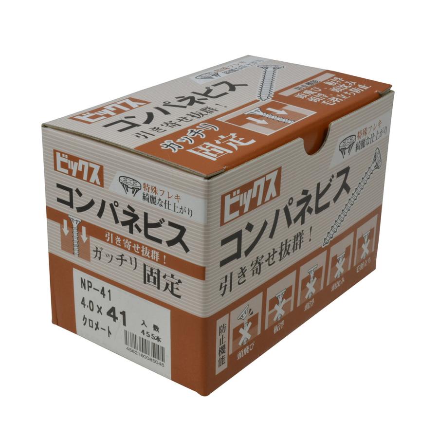 八幡ねじ コンパネビス（小箱） 4．0×41 455本入り : コメリ
