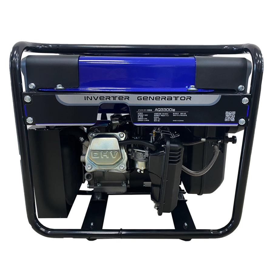 AQCCESS（アクセス） インバーター発電機 AQ3300ig
