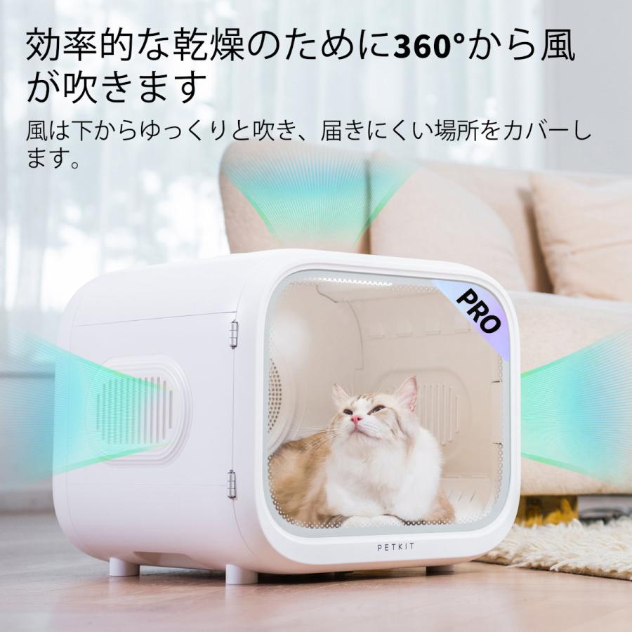 ペット用ドライヤーボックス（アプリ連携可能） PETKIT