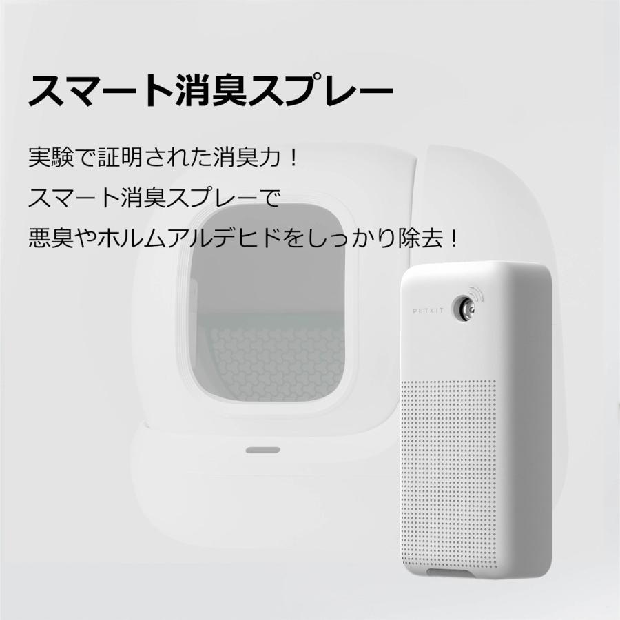 全自動猫トイレ Pura Max 2 : コメリドットコム - 通販