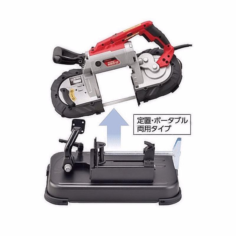 ワキタ ワキタ ポータブルバンドソー MBS12−1 : コメリ ワキタ ワキタ ポータブルバンドソー MBS12−1 : コメリ