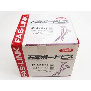 石膏ボードビス 徳用 3．8×32mm 1800本入 梨地頭 全