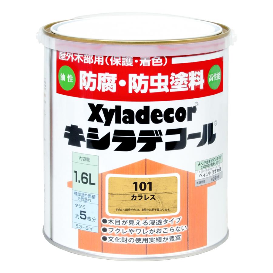 【今売りたい！】キシラデコール4リットルカラレス　未使用 キシラデコール ＃101カラレス 4L 注ぎ口(ベロ付き)【大阪ガスケミカル