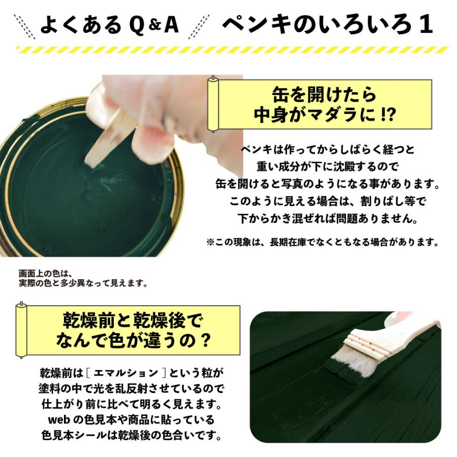 キシラデコール キシラデコール 各色 16L 注ぎ口(ベロ付き)【大阪ガスケミカル株式会社