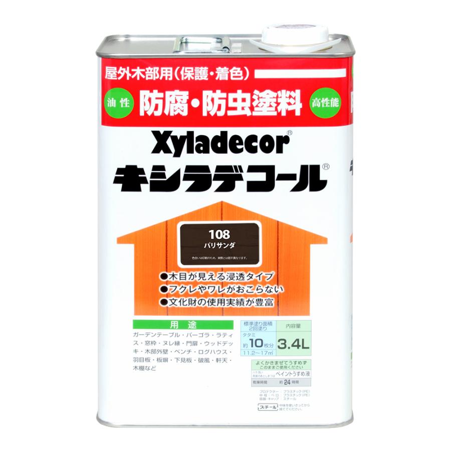 キシラデコール 3．4L パリサンダ : コメリドットコム - 通販