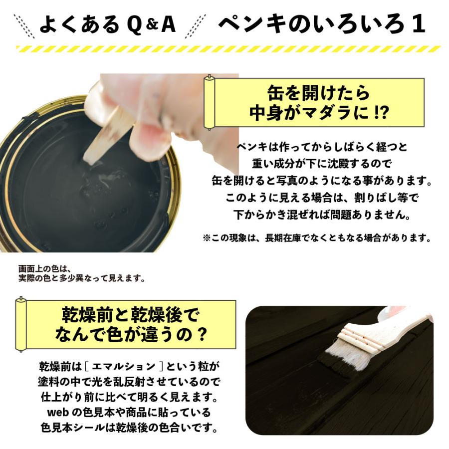 キシラデコール 0．7L ジェットブラック : コメリドットコム - 通販 
