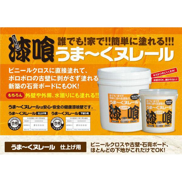 うま〜くヌレール 白 18kg : コメリドットコム - 通販