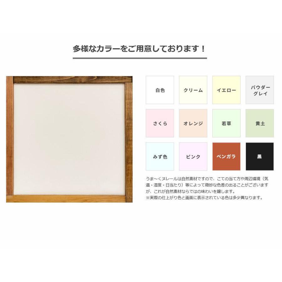 うま〜くヌレール クリーム 18kg : コメリドットコム - 通販 うま〜くヌレール クリーム 18kg : コメリドットコム - 通販