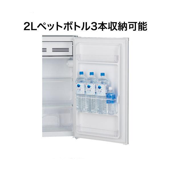 ハイアール 1ドア冷蔵庫 90L ホワイト JR−A9A（W