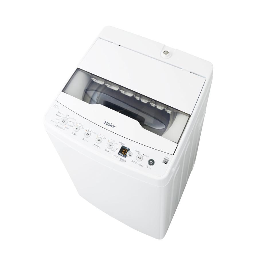 ハイアール 全自動洗濯機 4.5kg ホワイト JW−HS45C ハイアール 全自動洗濯機 4.5kg ホワイト JW−HS45C