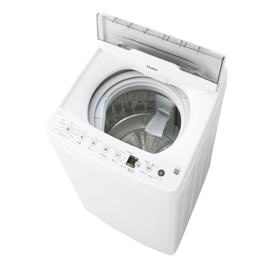 ハイアール 全自動洗濯機 4.5kg ホワイト JW−HS45C ハイアール 全自動洗濯機 4.5kg ホワイト JW−HS45C