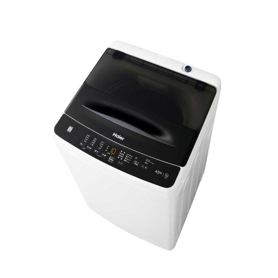 Haier 全自動洗濯機 JW-U45B(W) 洗濯4.5kg 簡易乾燥 全自動洗濯機 ホワイト JW-U45B(W) [洗濯4.5kg /簡易乾燥(送風機能