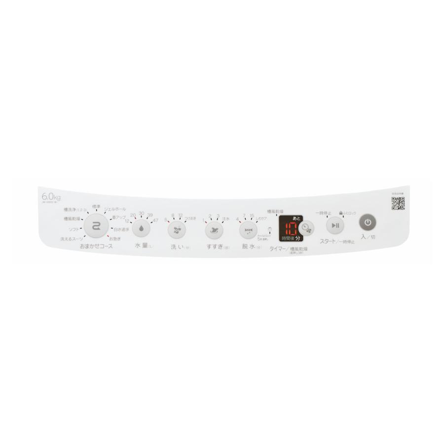 Haier（ハイアール） ハイアール全自動洗濯機 6．0kg ホワイト
