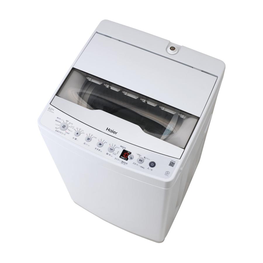 Haier 縦型洗濯機 8kg ホワイト 本体 Haier ハイアール 洗濯機 8kg 縦型 全自動 DDインバーターモーターJW