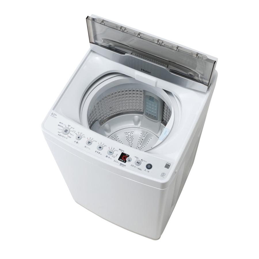Haier（ハイアール） 8．0kg全自動洗濯機 ホワイト JW