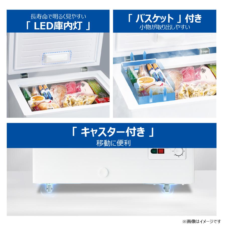 Haier（ハイアール） フリーザー 上開き冷凍庫 142L ホワイト JF