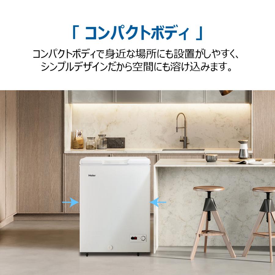 Haier（ハイアール） フリーザー 上開き冷凍庫 142L ホワイト JF