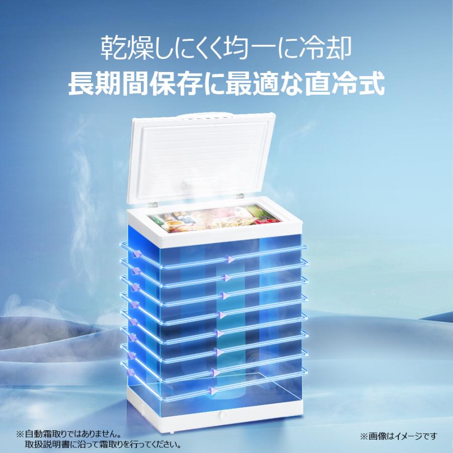 Haier（ハイアール） フリーザー 上開き冷凍庫 142L ホワイト JF