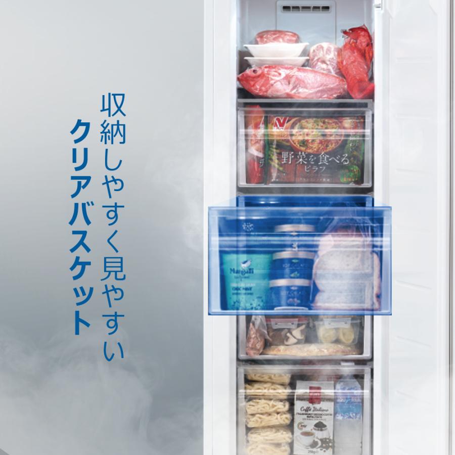 Haier（ハイアール） フリーザー 前開き冷凍庫 107L ホワイト JF