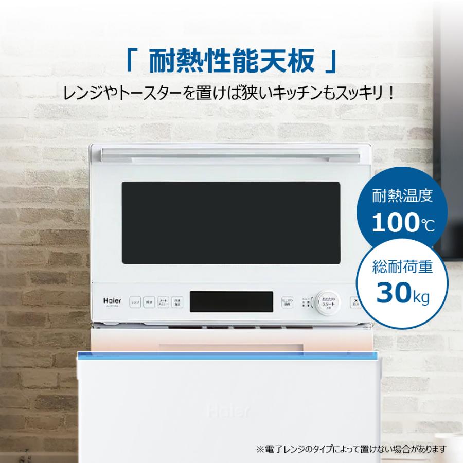 Haier（ハイアール） フリーザー 前開き冷凍庫 107L ホワイト JF