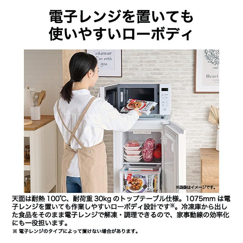 Haier（ハイアール） フリーザー 前開き冷凍庫 87L ホワイト JFー