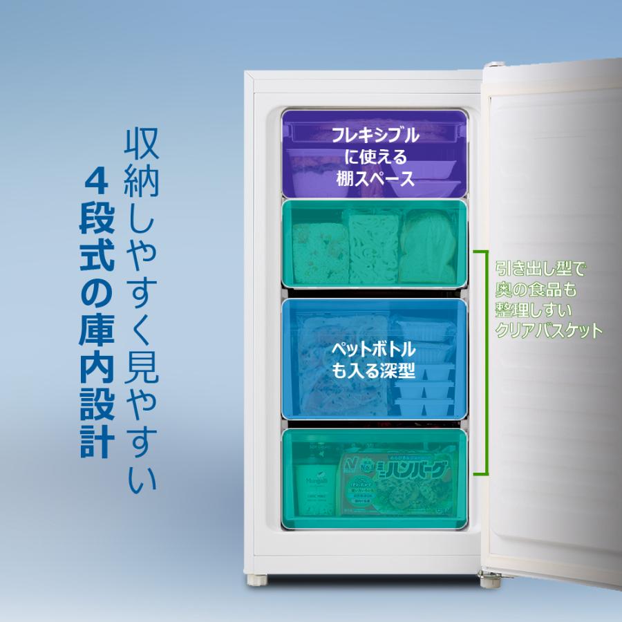 Haier（ハイアール） フリーザー 前開き冷凍庫 102L ブラック JF