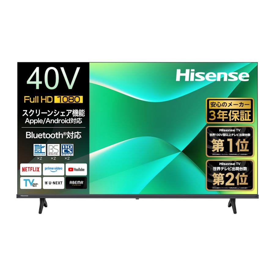 ハイセンス（HISENSE） 液晶テレビ 40V型 40C35R : コメリ