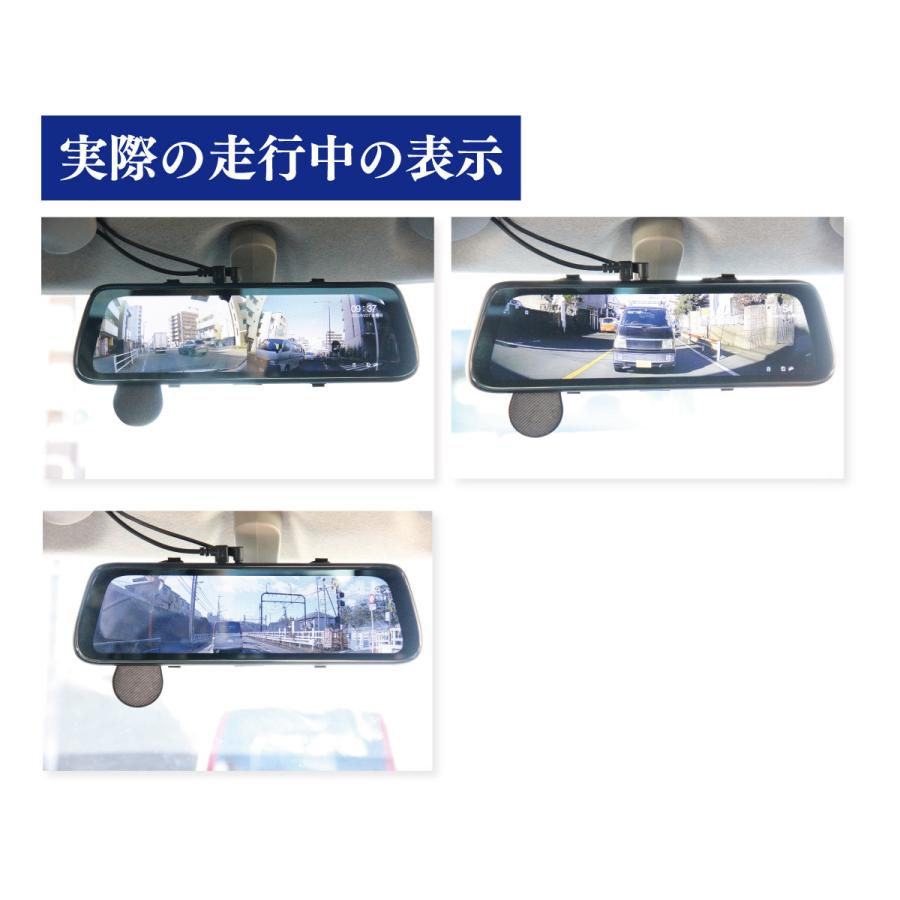 カイホウジャパン ミラー型ドライブレコーダー ＫＨ−Ｍ９６００Ｒ