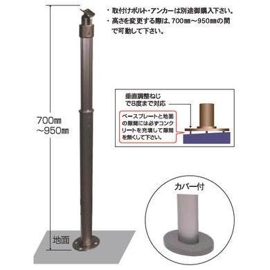 シクロケア室外手すり 受け支柱ベースプレート伸縮 Dステン700