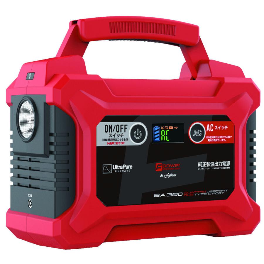 富士倉 モバイルバッテリーｂａ ３６０ ６０ａｈ コメリドットコム 通販 Yahoo ショッピング