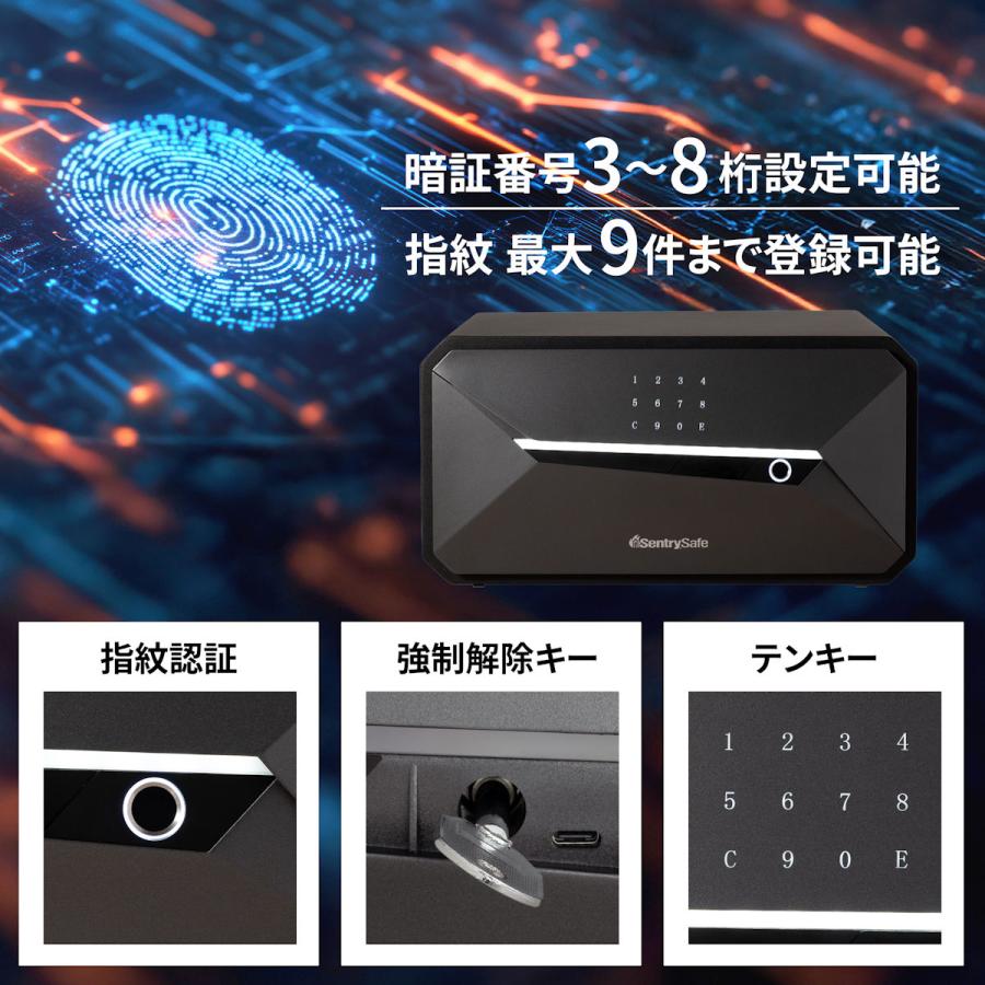 セントリー テンキー式指紋認証金庫 31L JEM23FP : コメリ