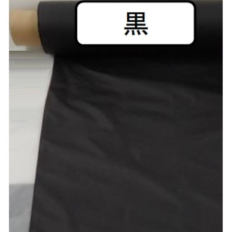 生分解マルチ サンバイオ ブラック 150cm×200m 2個セット :4582142201485:コメリドットコム - 通販 - Yahoo!ショッピング 生分解マルチ サンバイオ ブラック 150cm×200m 2個セット :4582142201485:コメリドットコム - 通販 - Yahoo!ショッピング