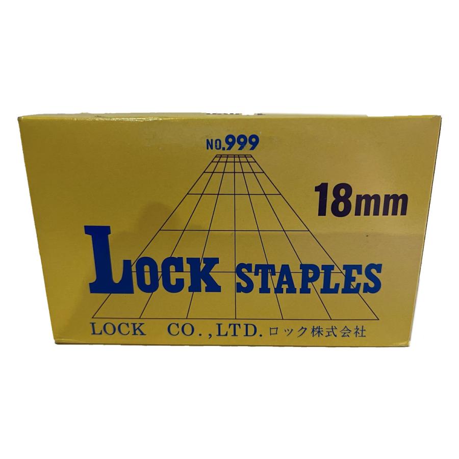 ロック 封函針18mm 2000本入り 10個セット : コメリドットコム