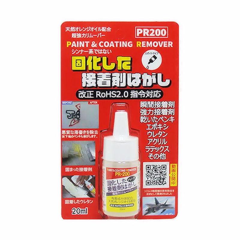 ドーイチ ハード接着剤はがし 20mL PR200 : コメリ ドーイチ ハード接着剤はがし 20mL PR200 : コメリ