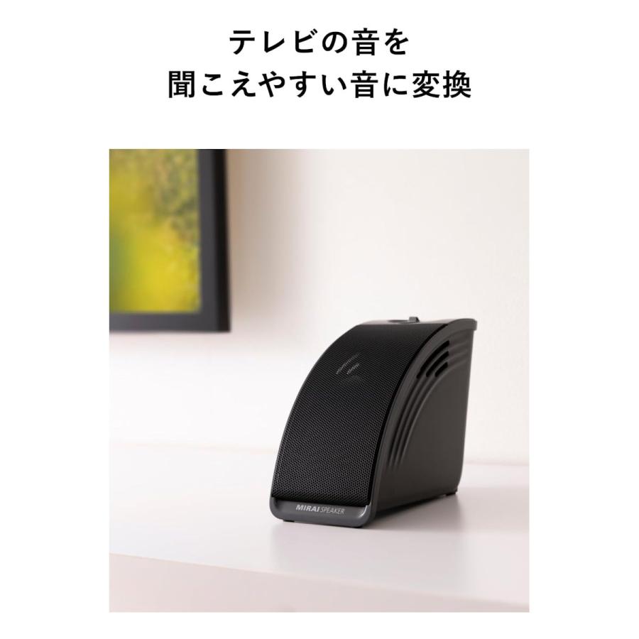 MIRAI SPEAKER Mini 本体 ミライスピーカーMini SFMIRAIS7 : コメリドットコム