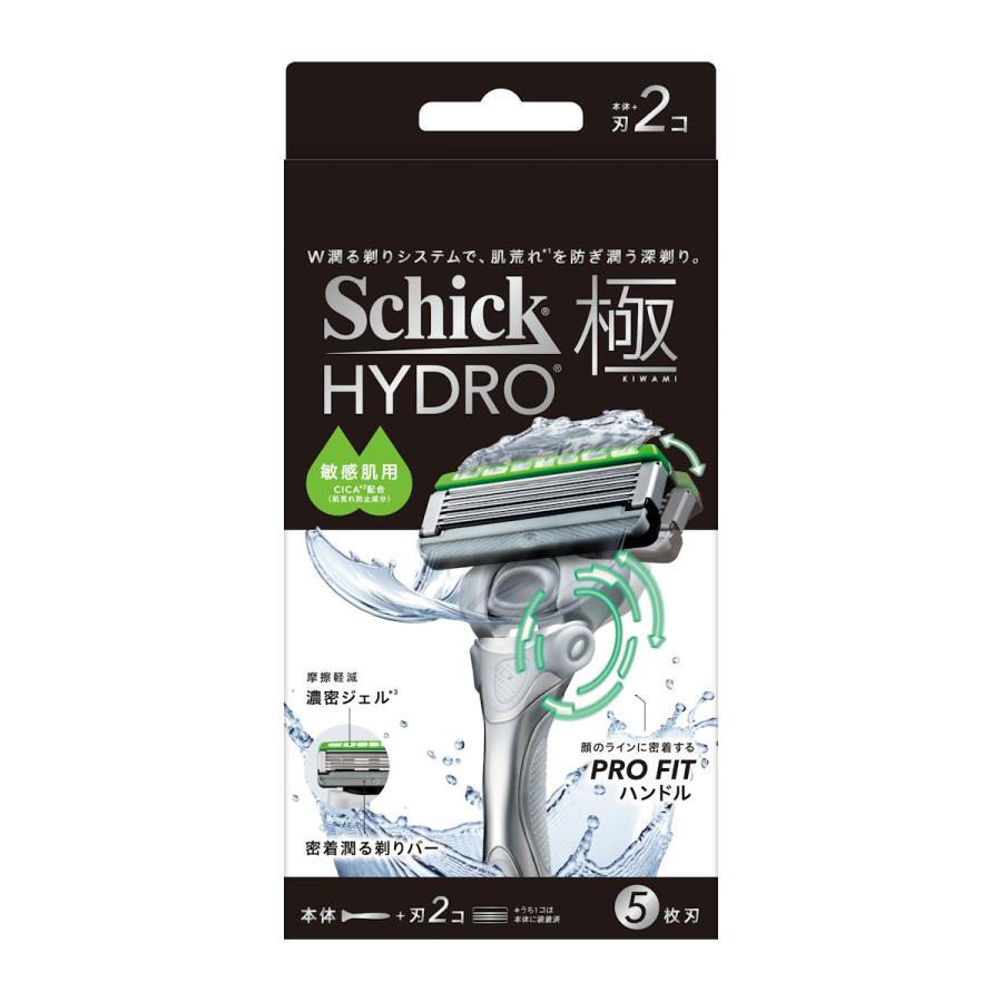 【新品未開封】Schick ハイドロ 敏感肌 ホルダー（本体＋刃３コ） schick（シック） ハイドロ極 敏感肌用 ホルダー 本体＋刃2個入り
