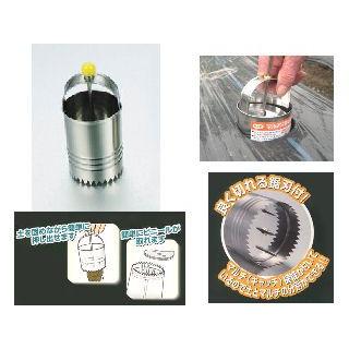 MKK マルチ穴開器 HA−60 : コメリドットコム - 通販 - Yahoo