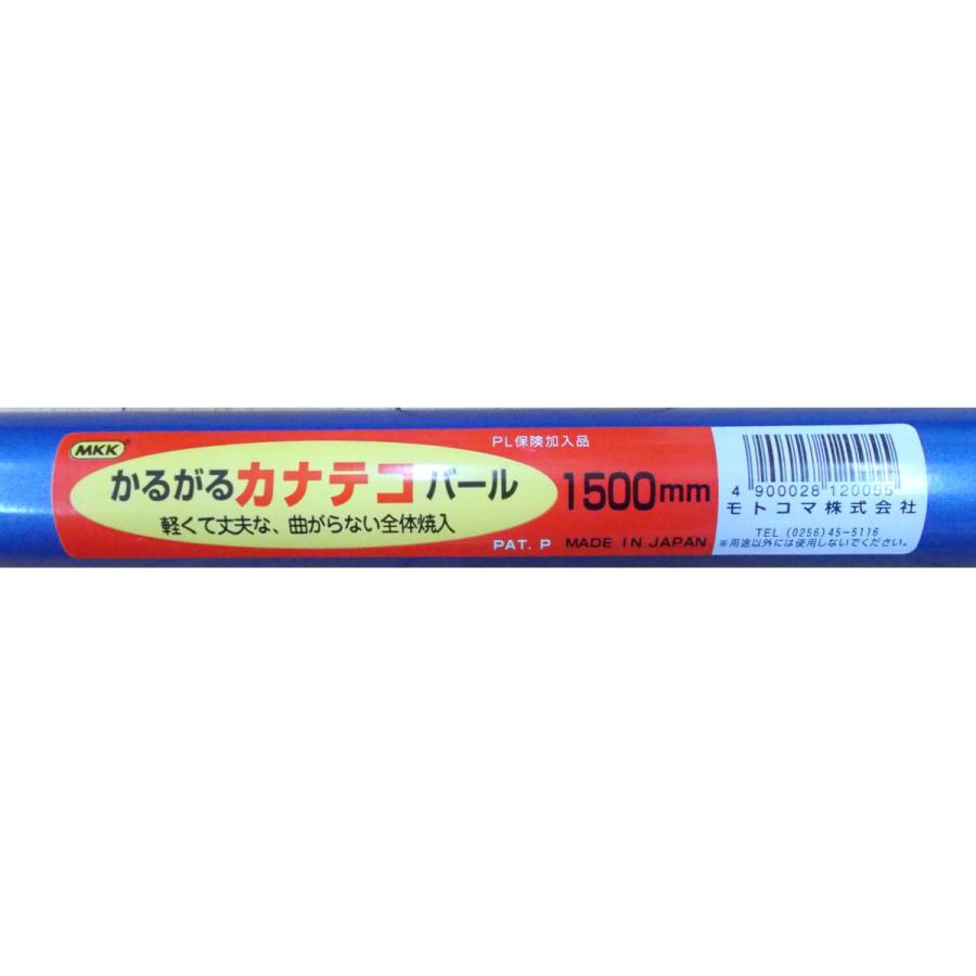 MKK 金テコ棒 1500 : コメリドットコム - 通販 - Yahoo MKK 金テコ棒 1500 : コメリドットコム - 通販 - Yahoo