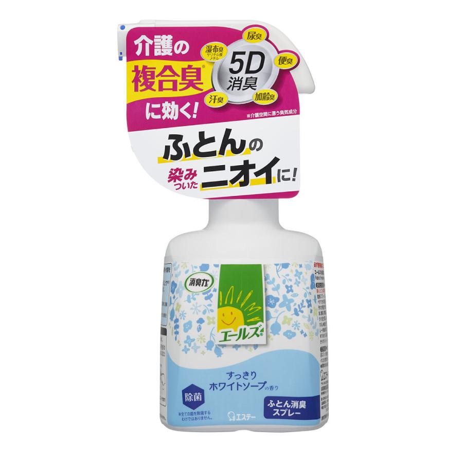 エステー　エールズ　介護家庭用消臭力ふとん消臭スプレー　本体　４４０ｇ｜komeri