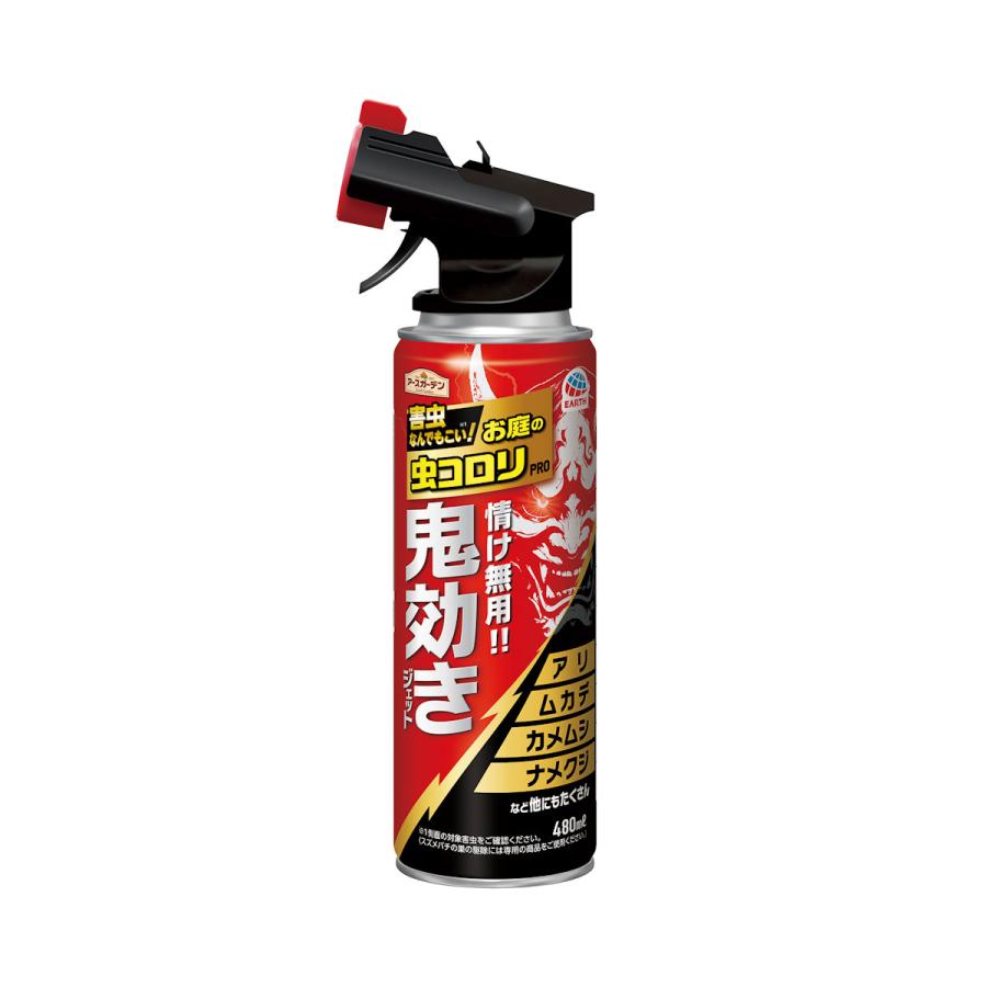 アースガーデン アース 殺虫剤 アースガーデン お庭の虫コロリPRO