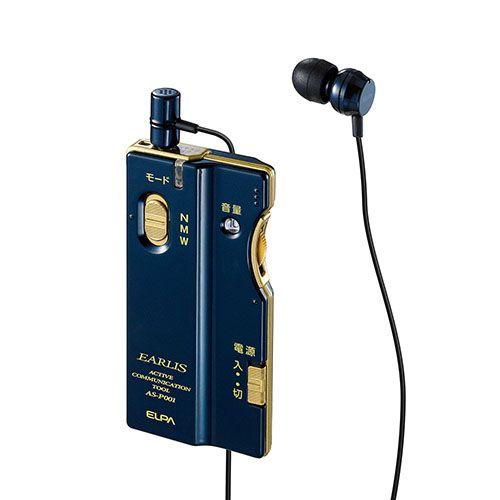 朝日電器 ELPA 集音器イヤリス AS−P001 ネイビー : コメリ