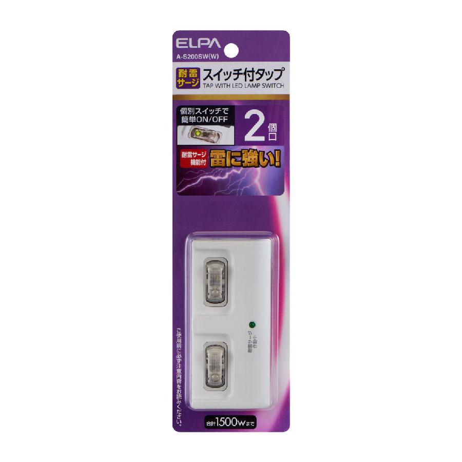 朝日電器 ELPA 個別スイッチ2個口タップ 耐雷サージ機能 朝日電器 ELPA 個別スイッチ2個口タップ 耐雷サージ機能