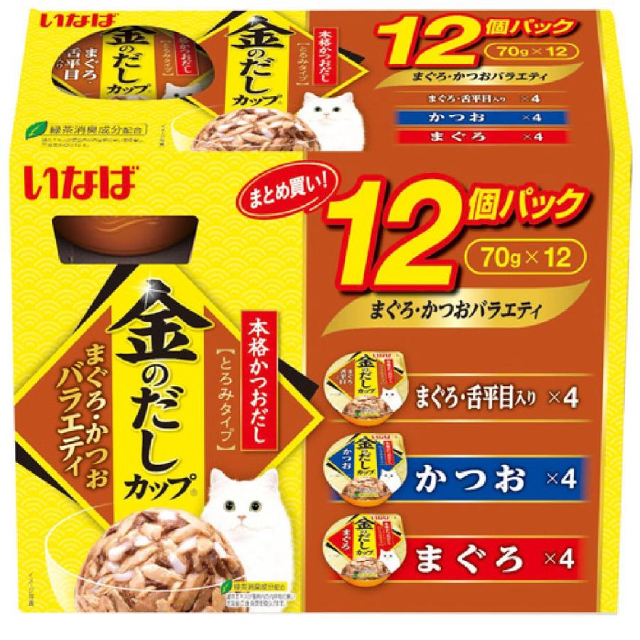 いなばペットフード いなば 金だしカップ まぐろかつおバラエティ