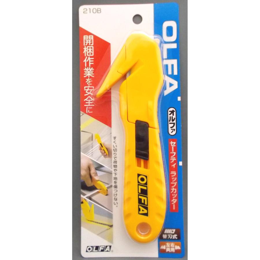 オルファ セーフティラップカッター 210B : コメリドットコム