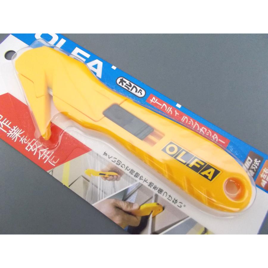 オルファ セーフティラップカッター 210B : コメリドットコム