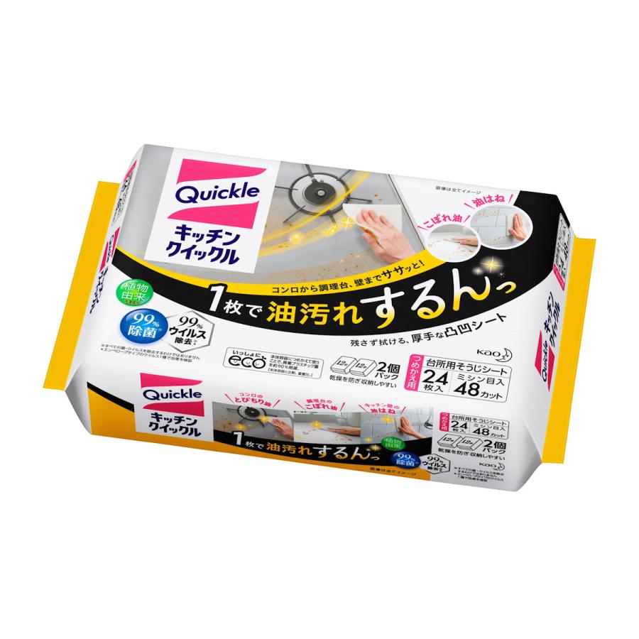 キッチンクイックル つめかえ用 ジャンボパック ２４枚 3個セット コメリドットコム 通販 Yahoo ショッピング